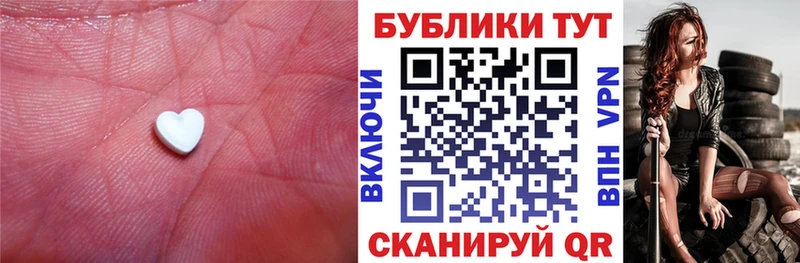 Ecstasy VHQ  Белозерск 