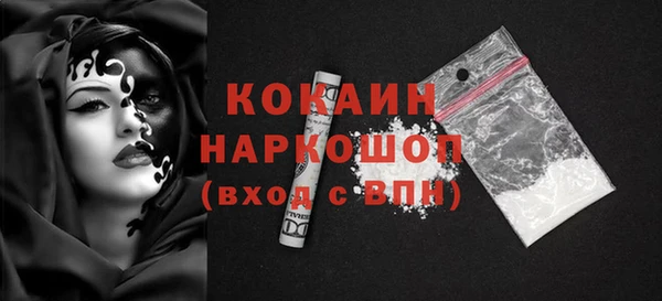 таблы Беломорск