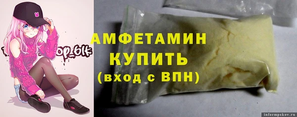 стафф Новокубанск