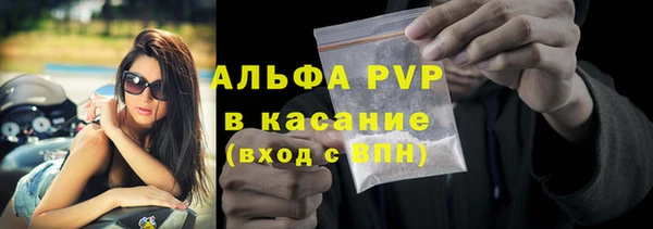 мефедрон мука Белоозёрский