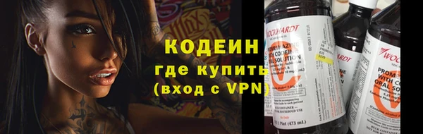 мефедрон мука Белоозёрский