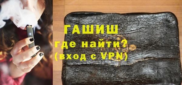 молекула духа Алапаевск