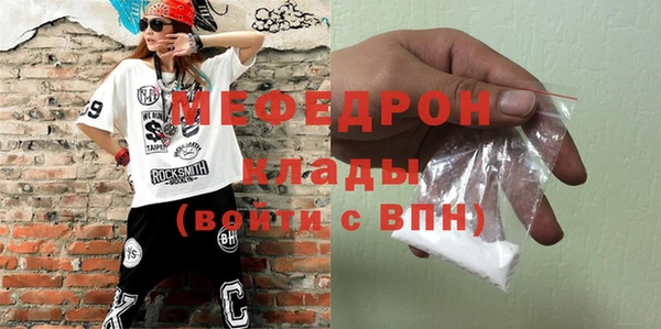 стаф Новозыбков