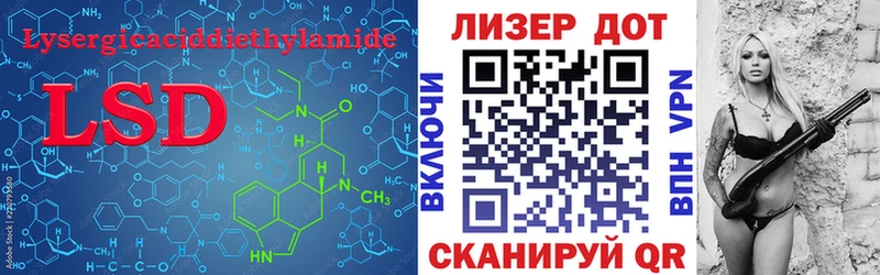 LSD-25 экстази ecstasy  хочу наркоту  Белозерск 