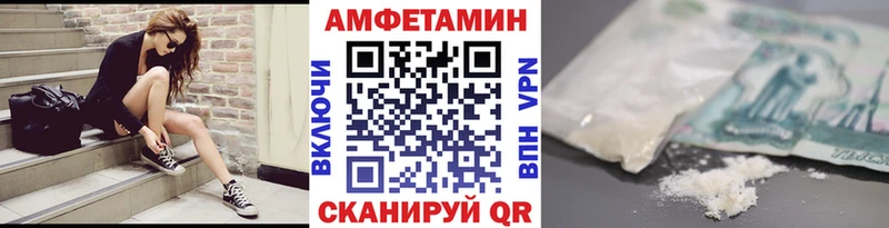 цены наркотик  Белозерск  Метамфетамин витя 